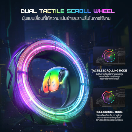 เมาส์เกมมิ่ง ONIKUMA CW925 RGB BACKLIT WIRED GAMING MOUSE - สีดำ_8